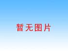 測試